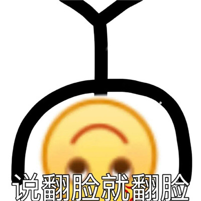 最近微信流行的表情，微信火爆表情