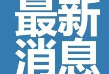 上海政府一般债券，上海市政债券