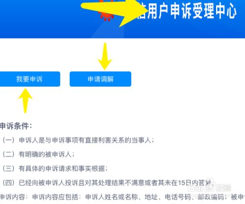 疫情隔离不合理怎么投诉，疫情期间怎样投诉不合理隔离收费