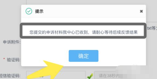 疫情隔离不合理怎么投诉，疫情期间怎样投诉不合理隔离收费