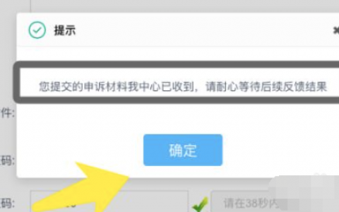 怎么投诉不合理的疫情防控西安，怎么投诉不合理的疫情防控西安长安区