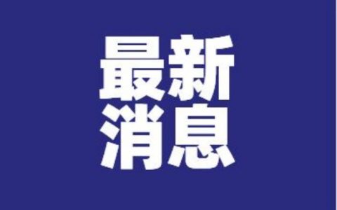 2021保定的快递什么时候恢复，河北定州申通快递停了吗