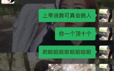 抖音剑来是什么意思，抖音有过吗是什么梗