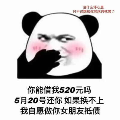 20单身狗的表情包，单身狗表情包"