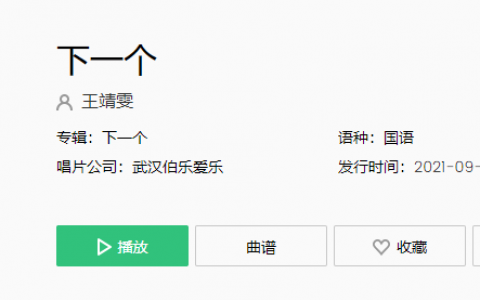 抖音何必今生遗忘是什么歌，抖音歌曲我那么多遗憾你知道吗