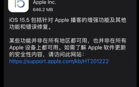 iOS15.1值得更新吗，ios15.1值得更新吗?(ios15.1正式版新功能介绍)