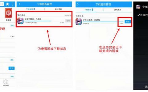 光环助手下载了怎么用，光环助手客户端下载