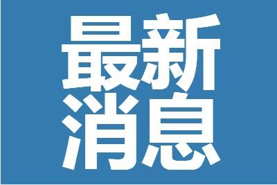 上海地铁什么时候恢复正常运营2022