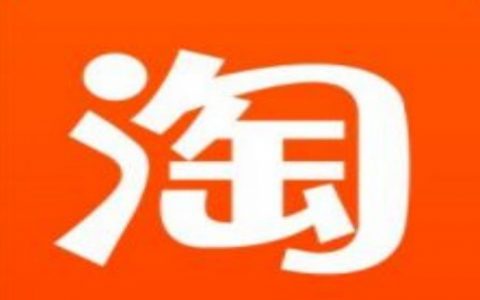 618预售的可以退款吗，2020天猫618定金可以退吗