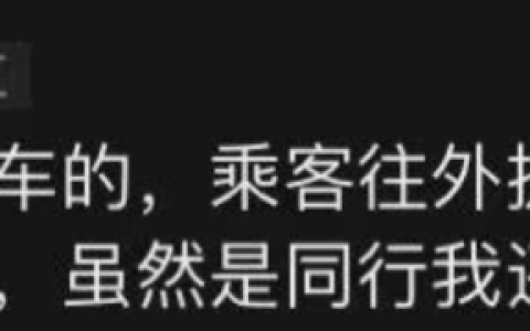 在街上 男人对女孩喊:“你老公满足不了你吧？”-