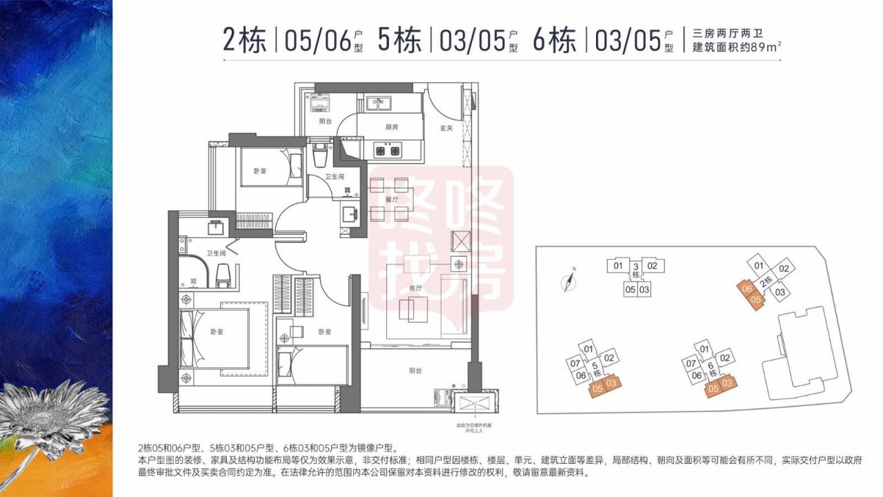 均价约4.9万/，799套住宅！宏发悦云花园获批预售（附价格表）