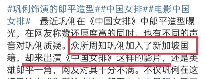 10位改了国籍的著名明星，最大的老戏骨71岁，最小的年轻艺人32岁