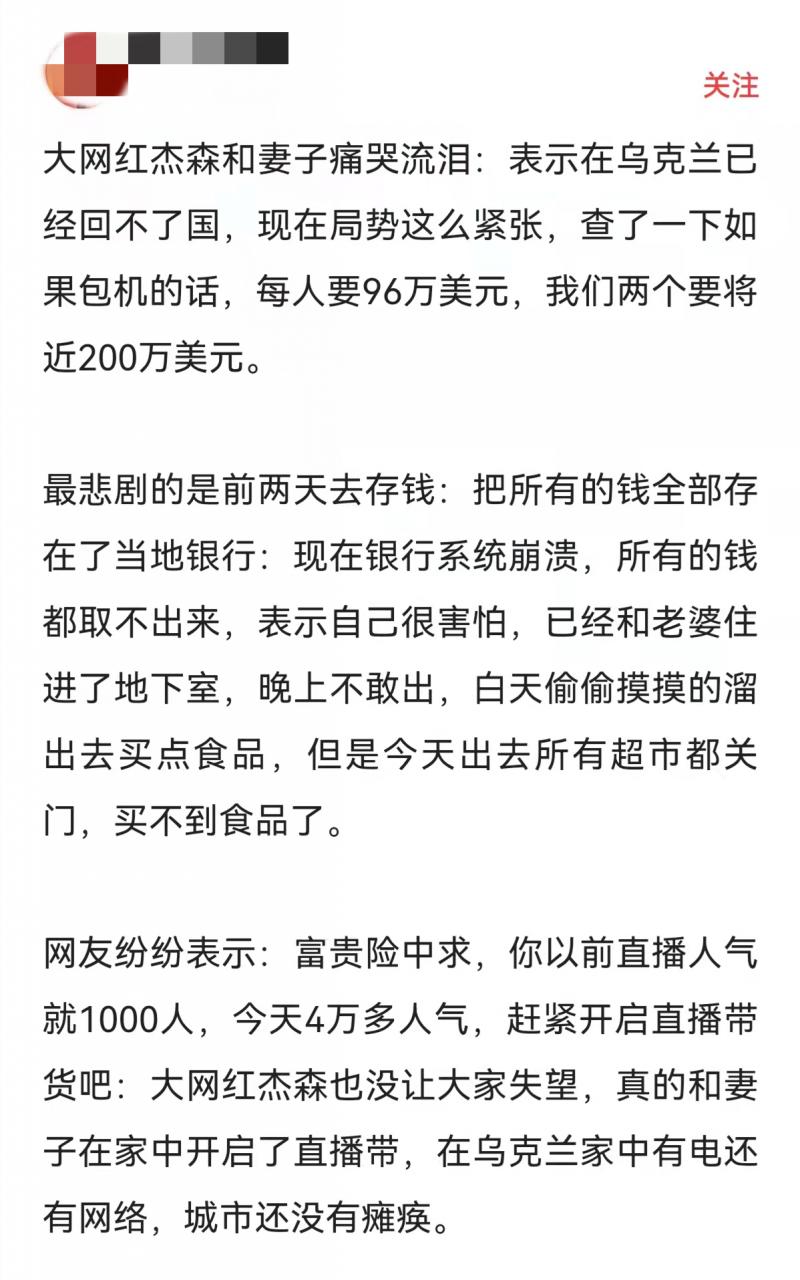 最近翻车的10位网红，打果农、卖假货、出轨炒CP，让人大开眼界