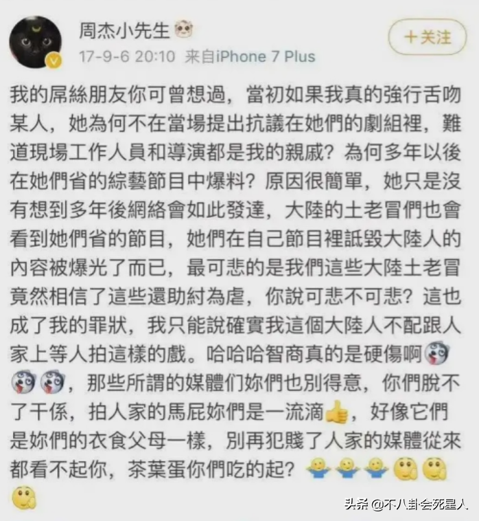 霍建华的巴掌，张铁林的舌吻，这些明星的“敬业”，让人恐惧不已