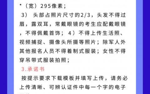 重庆市2021年健康管理师考试时间，2021年健康管理师考试通知