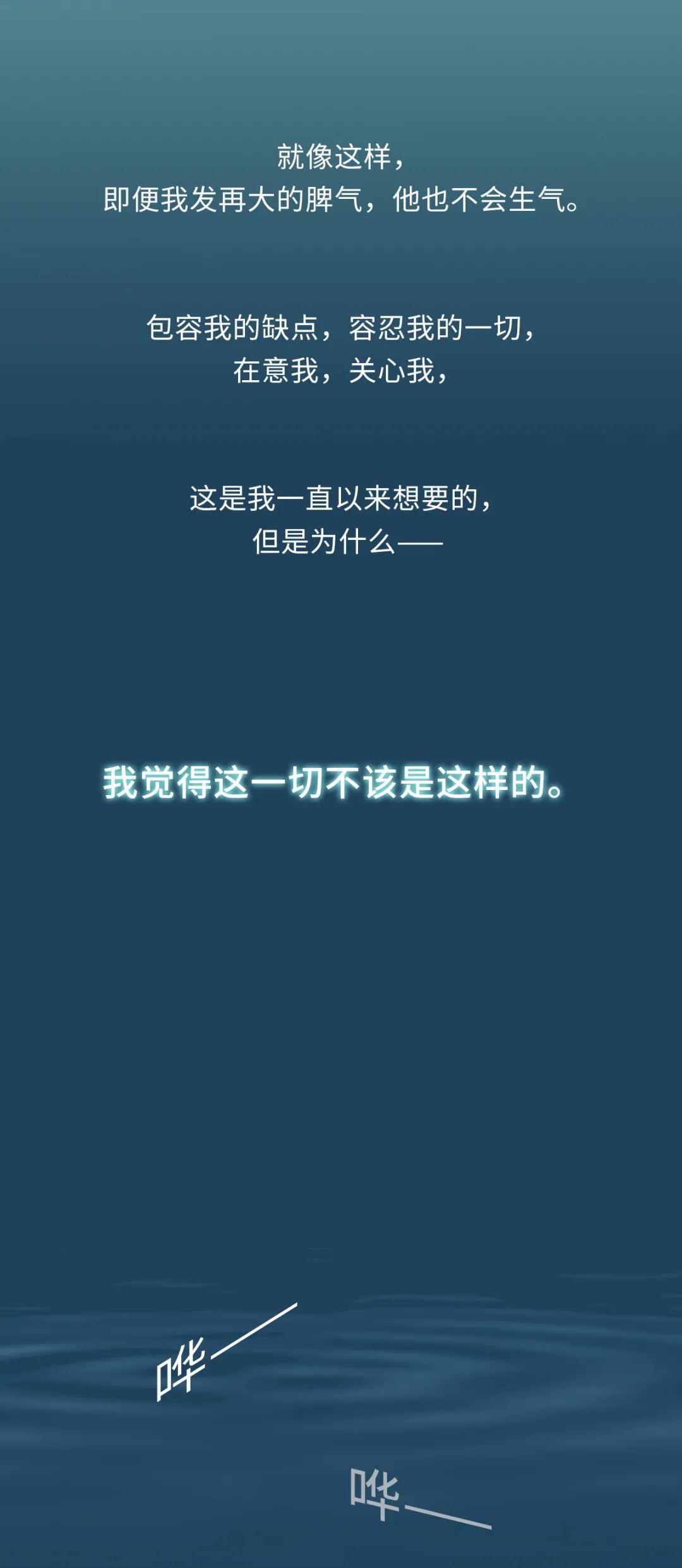 找个经验丰富的男朋友，到底有多爽？