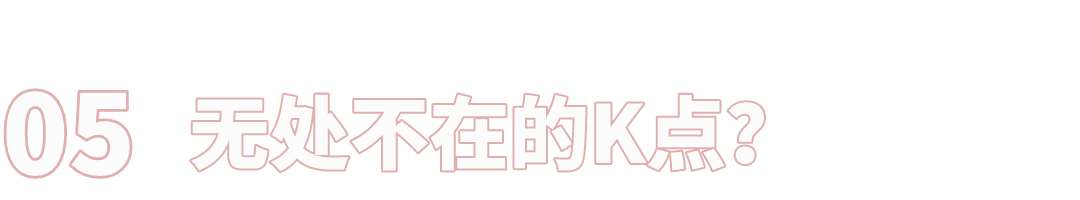 女生的敏感点（G点、C点、A点、U点、K点），你都知道吗？