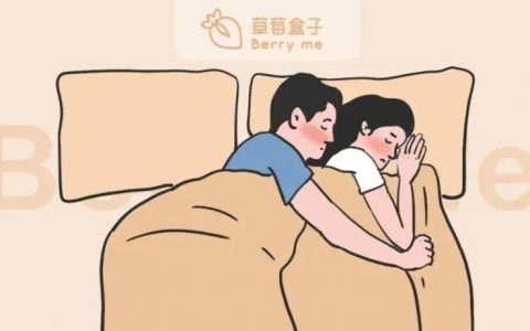 啪啪后，事后小便很痛怎么回事？（女生必看）