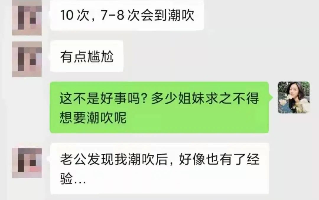 高巢总是差一点？学会这个方法让你想来就来！