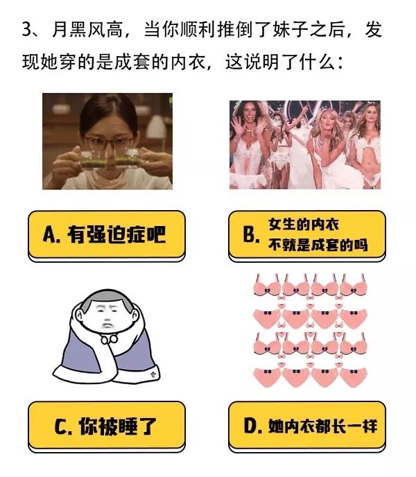 女生的这些身体小秘密,90%的男生都不知道!