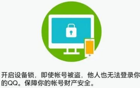 微信多久不登录会封号(为什么以前的qq不能登录微信)