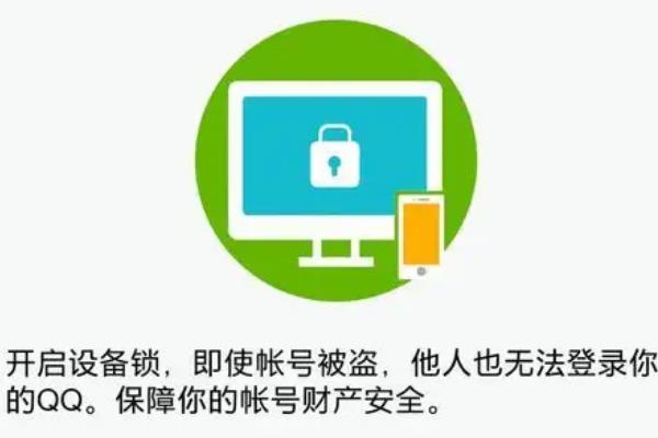 微信多久不登录会封号(为什么以前的qq不能登录微信)