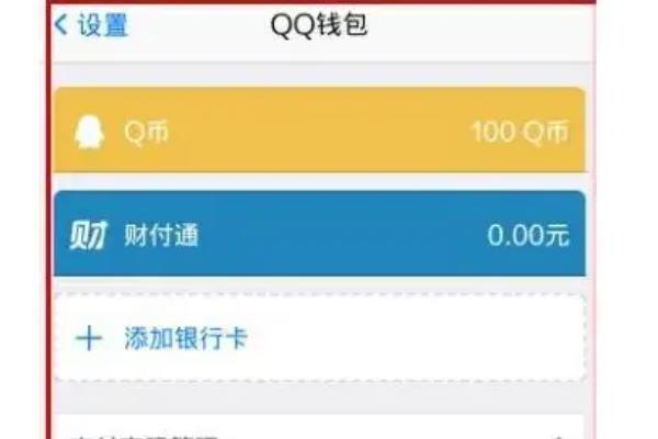 微信多久不登录会封号(为什么以前的qq不能登录微信)