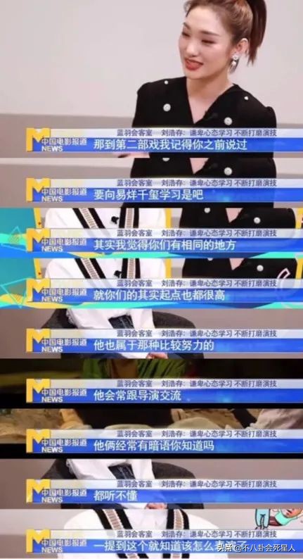 观众缘差的5位明星！朱亚文搂刘浩存被骂，张大大被网友集资暴打