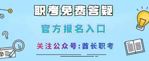 报考健康管理师多少费用