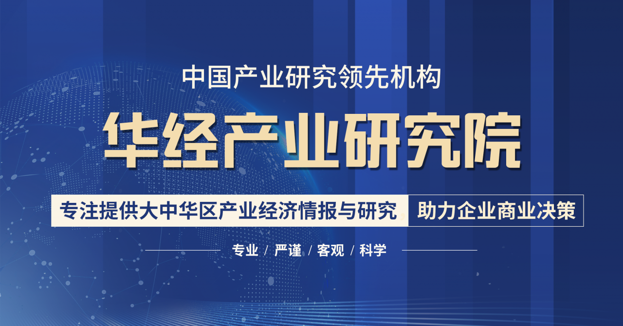 2020年柔性电路板市场供需状况，产能将进一步向中国大陆转移