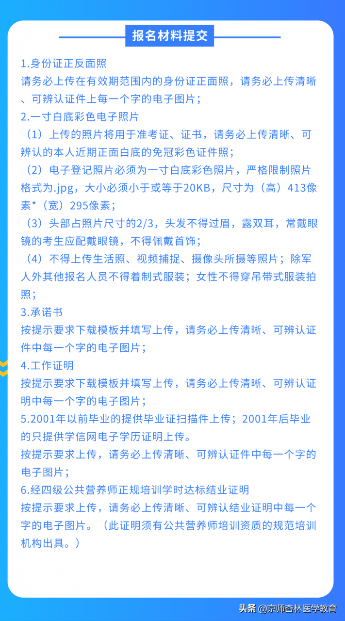 公布了，重庆市2021年公共营养师（四级）职业技能考试时间