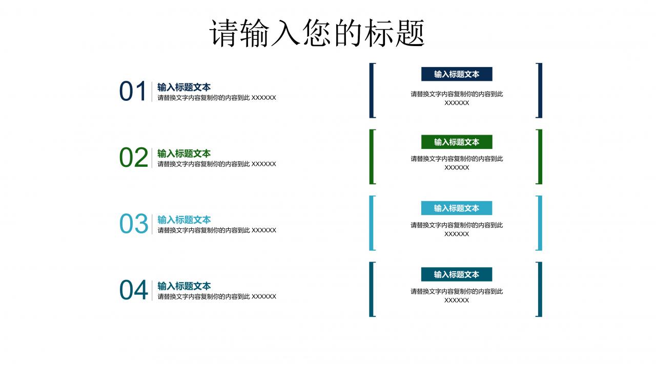 ppt模板下载免费，整套ppt模板免费下载，禁毒ppt模板