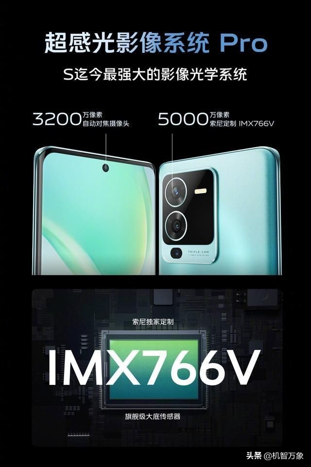 vivo  S15系列到底怎么样？用实力和首销成绩说话更有说服力