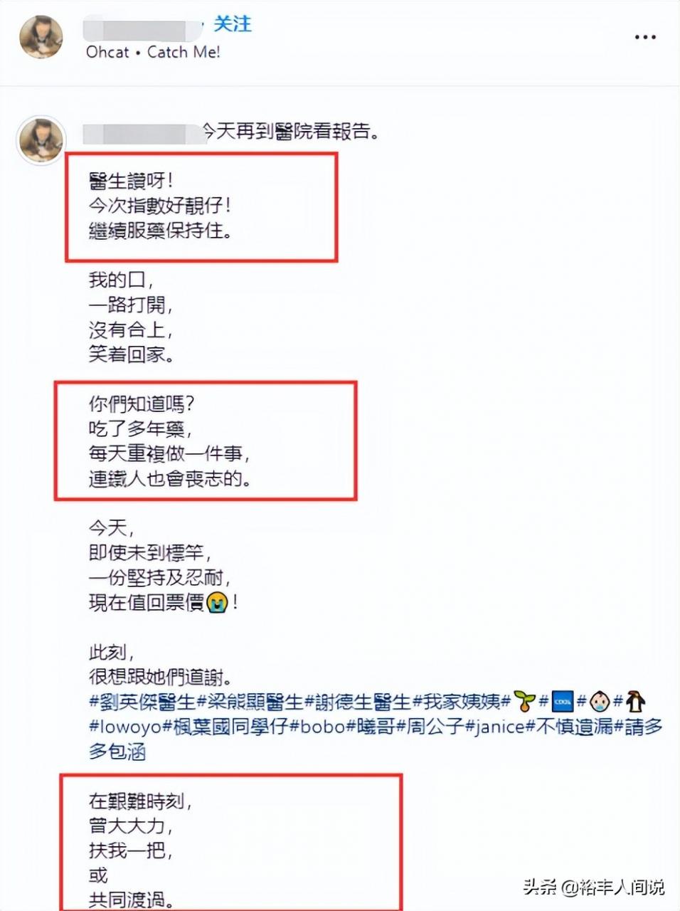 44岁港姐李珊珊近况曝光！患惊恐症需长期服药，肠道完全不受控制