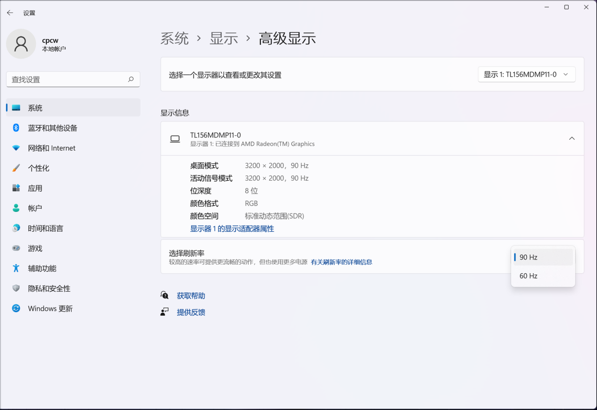 Redmi  Book  Pro  15 2022锐龙版测评：锐龙7 6800H加持，体验出彩的大屏轻薄猛机