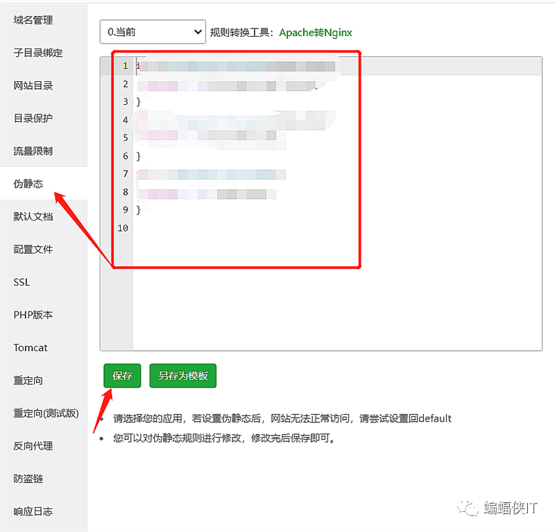 SEO新手，如何利用zblog搭建一个简单的网站？