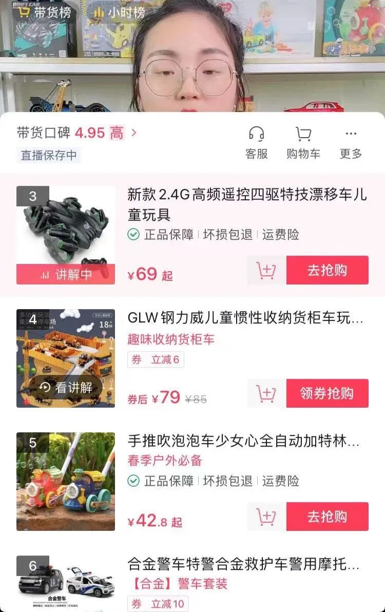 小众市场：卖儿童玩具日入2万