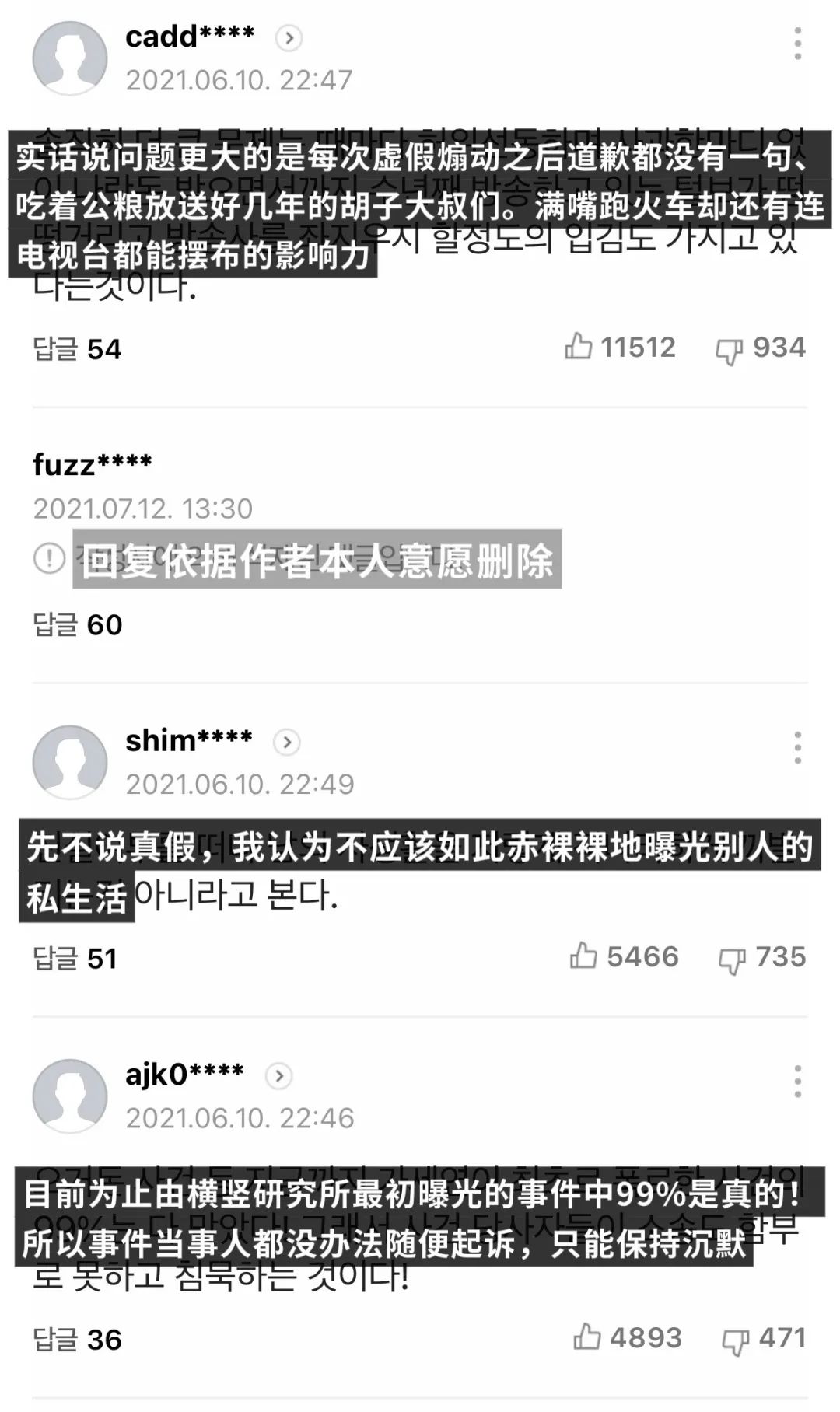 丈夫被曝出轨？无视风言风语，初代韩流女神时隔两年出演新剧！