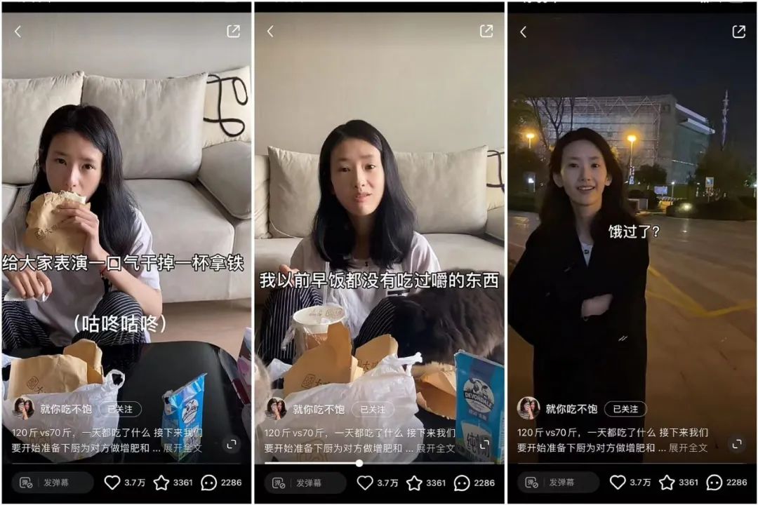 一月涨粉40w，@就你吃不饱成小红书新顶流？