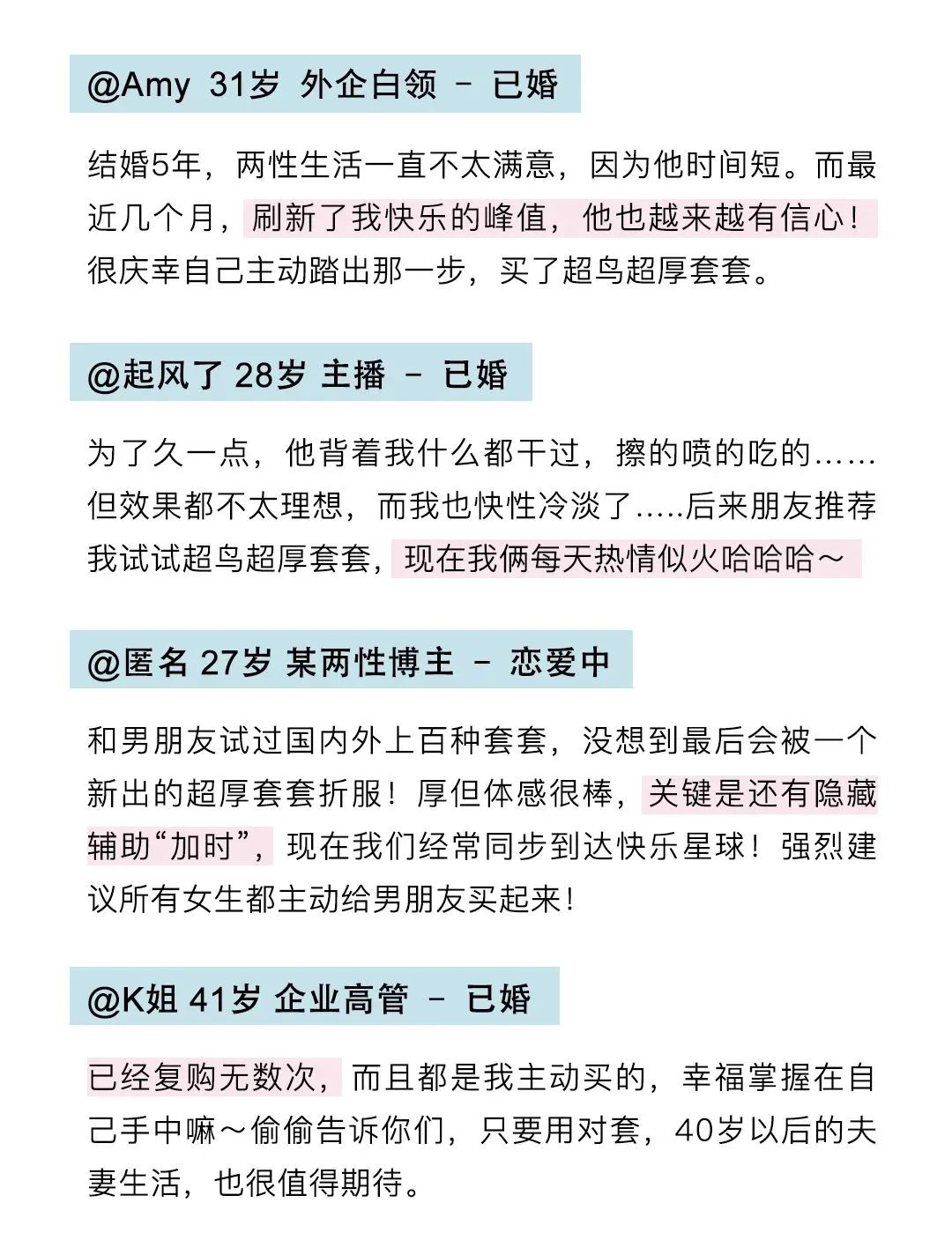 啪啪多久才能爽到腿软？