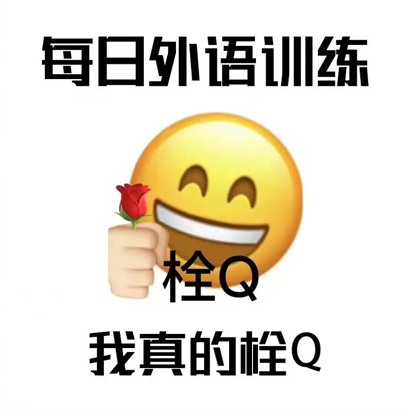 【热梗百科】“每日运动”是什么梗？