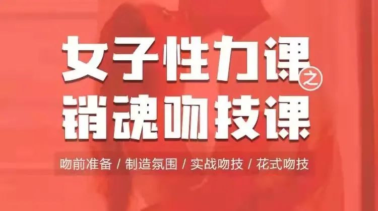 为了床上啪爽，我一直瞒着他这样做……