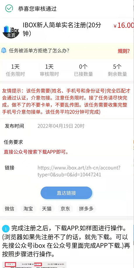 哎，数藏平台ibox崩盘，缔造互联网金融圈最大的惨案！附5月19日数字藏品关注重点！