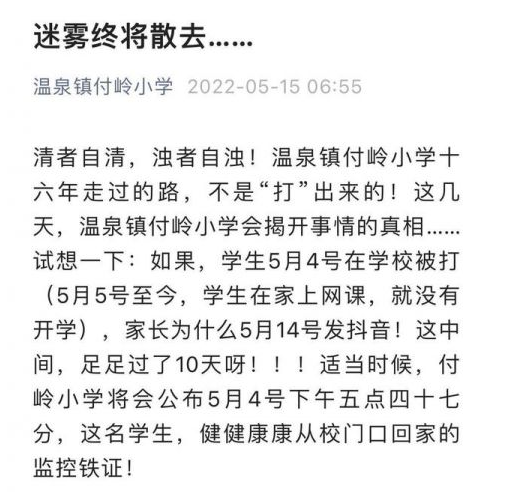 频频出现反转新闻不是好事