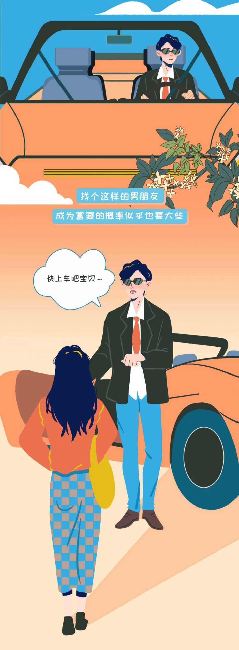 为什么男朋友一定要找手指长的？！！！