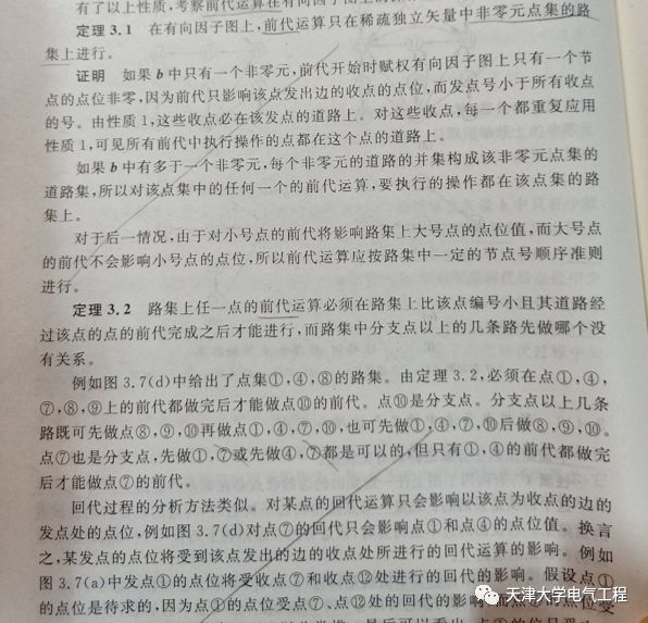 秘籍请收好！学霸学长教你5S自学法