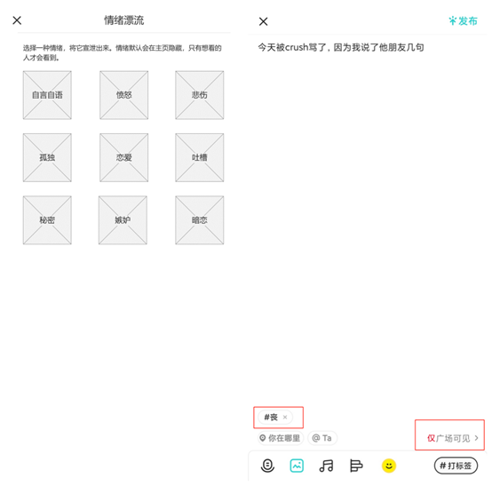 产品体验报告：Soul，灵魂社交可不可靠？