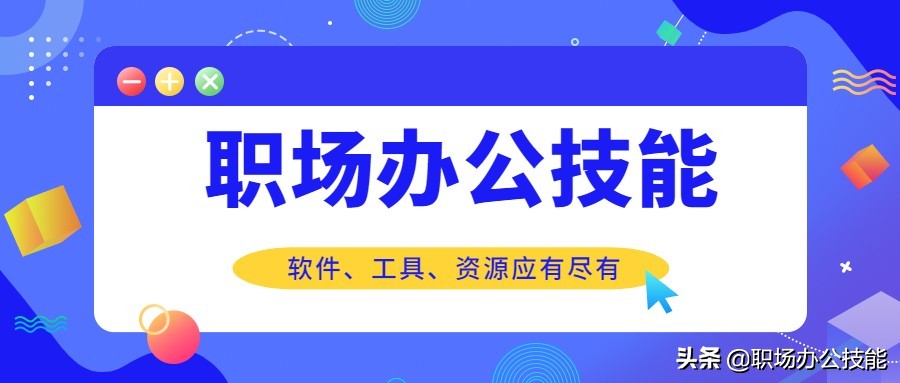 9个白嫖党必备网站，免费素材一网打尽，你想要的这里都有