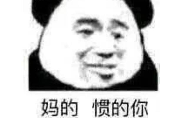 普信男这个梗哪里来的(普信男是个什么梗)