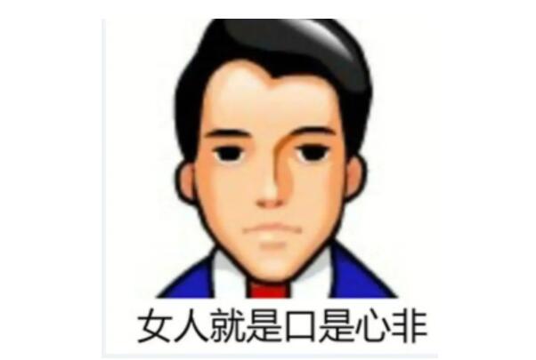 普信男这个梗哪里来的(普信男是个什么梗)